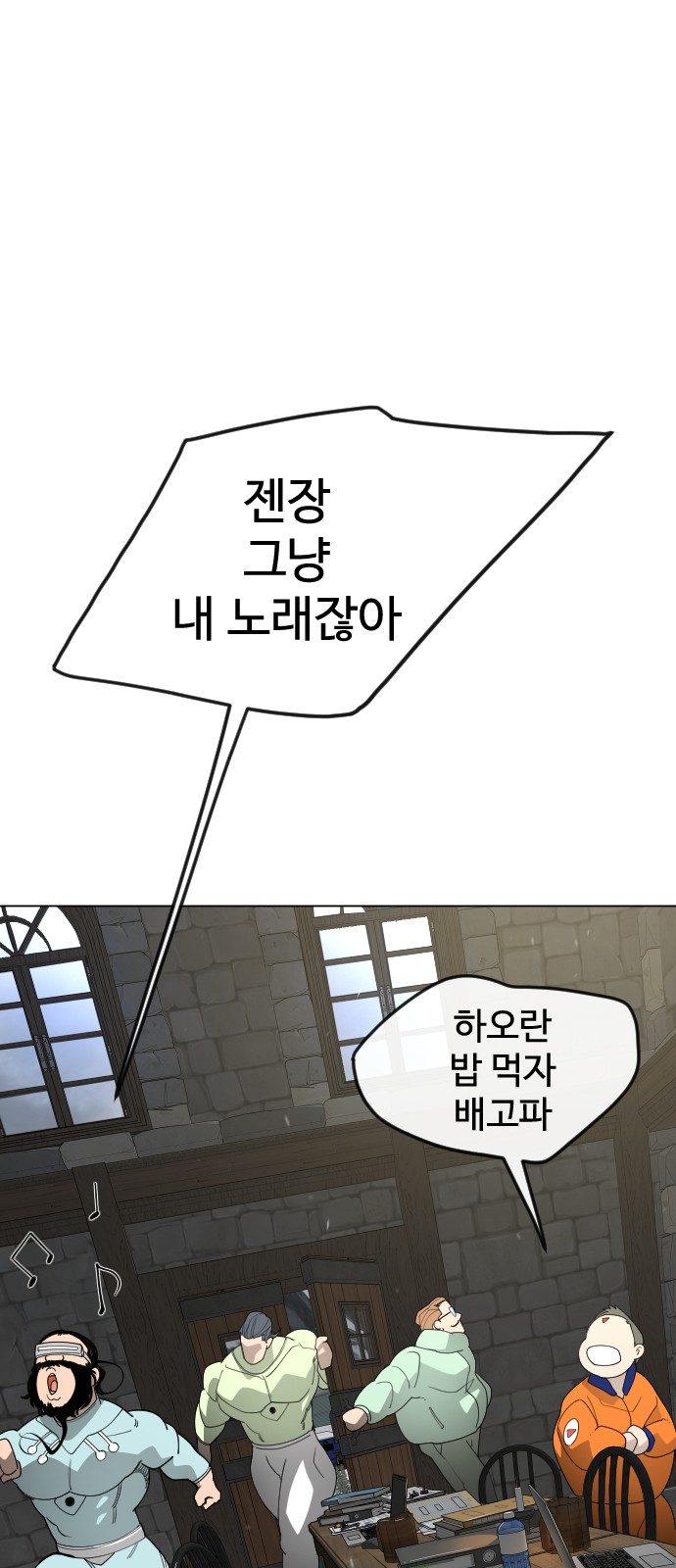 102 페이지