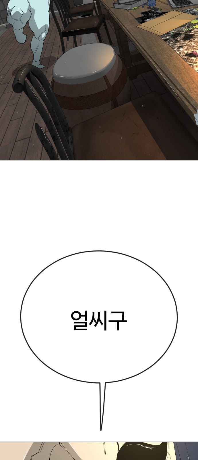 103 페이지