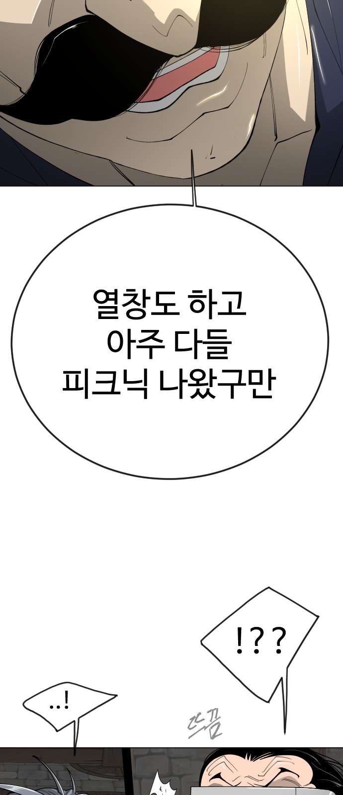 104 페이지
