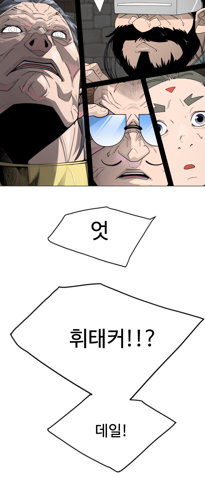 105 페이지