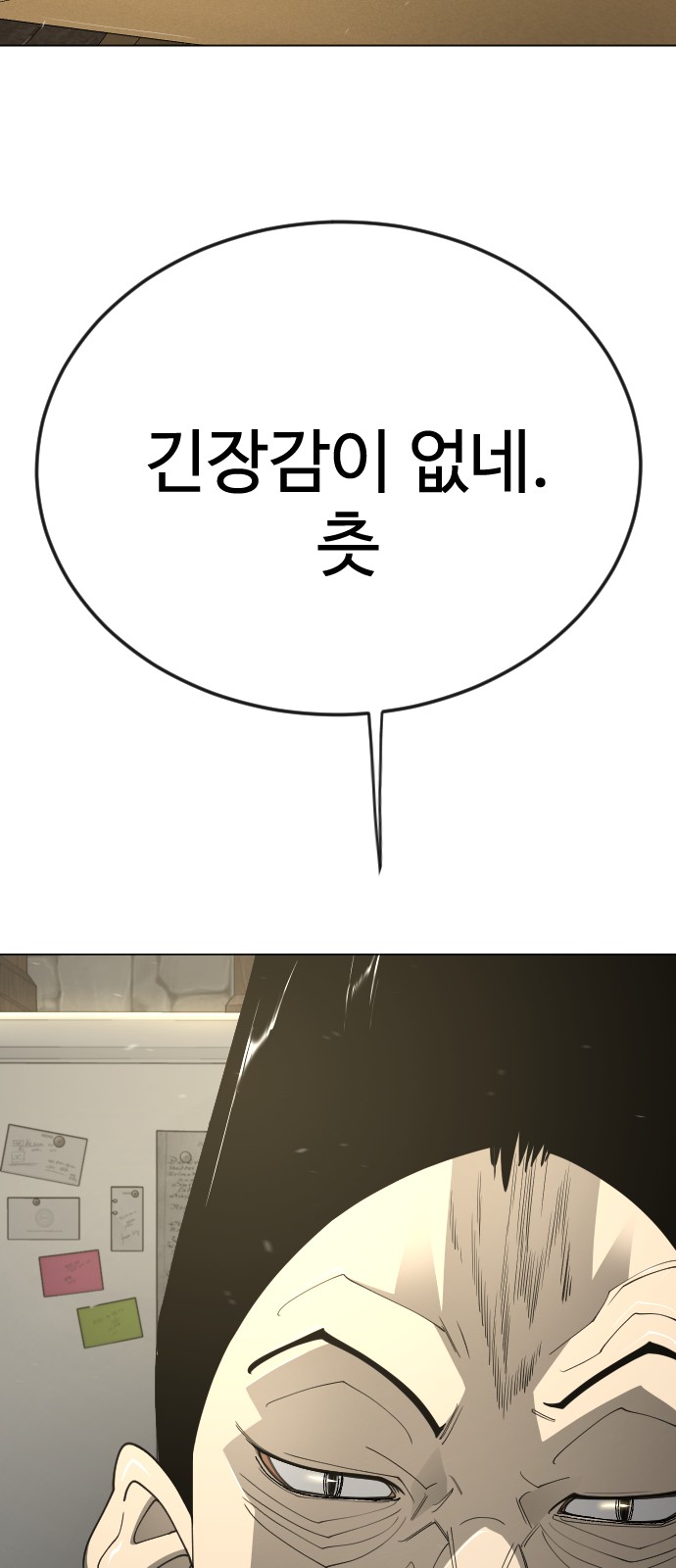 107 페이지