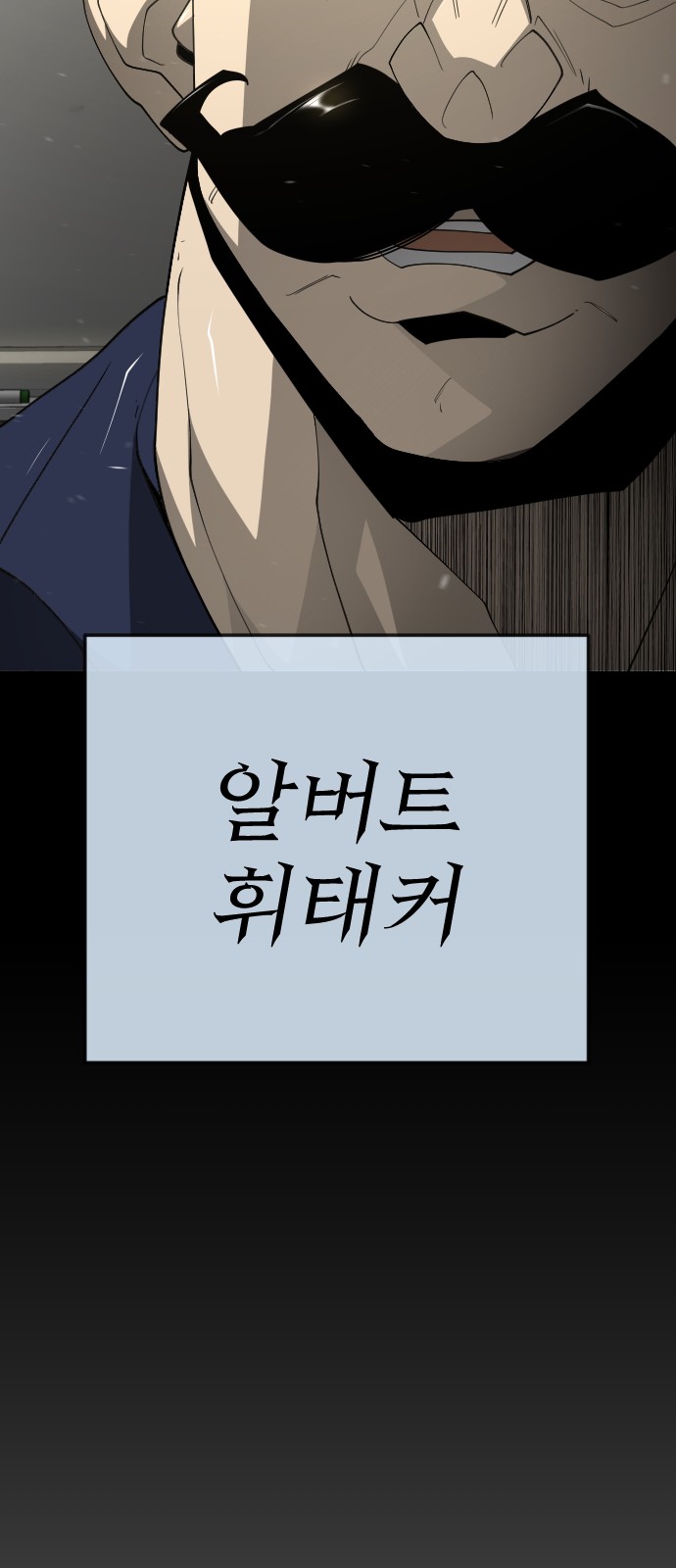 108 페이지