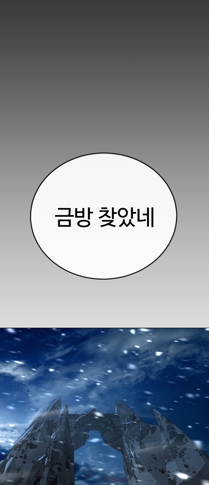 109 페이지