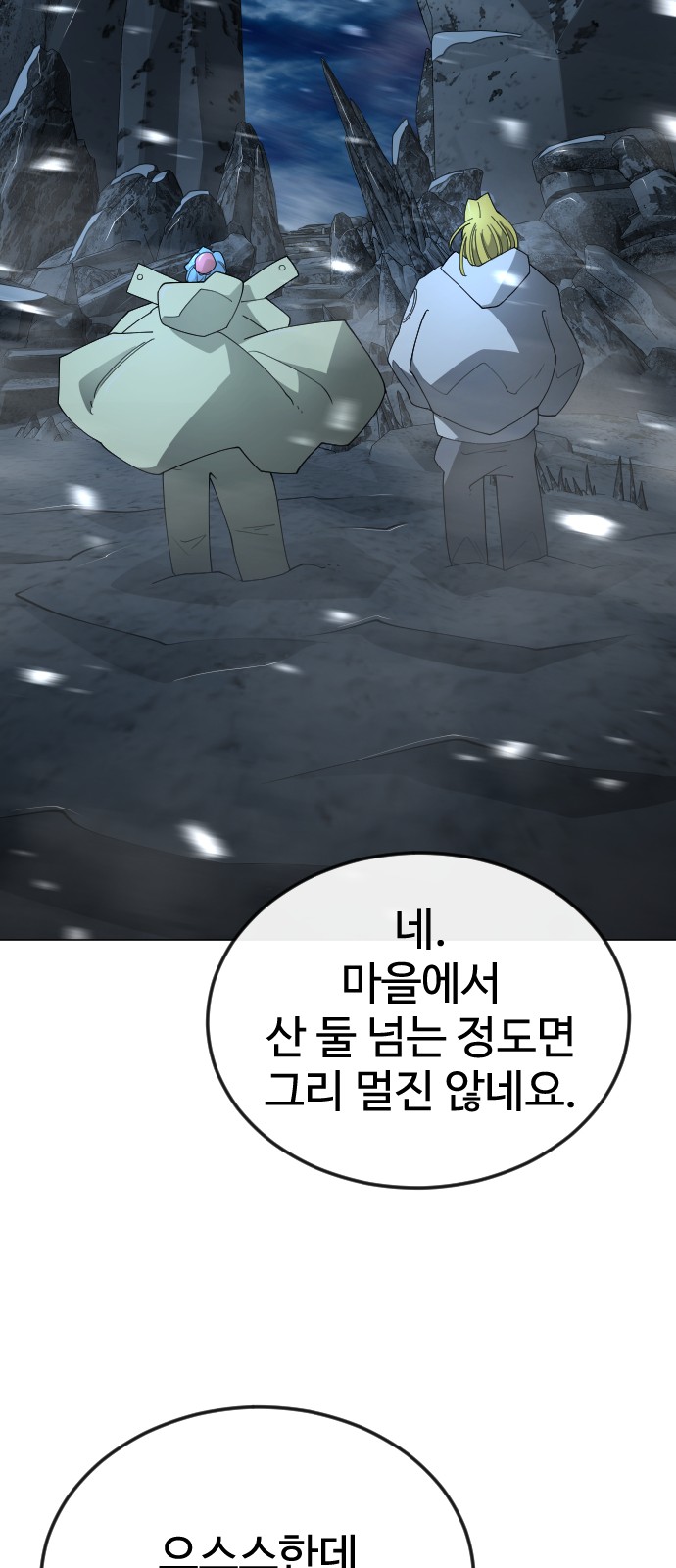110 페이지