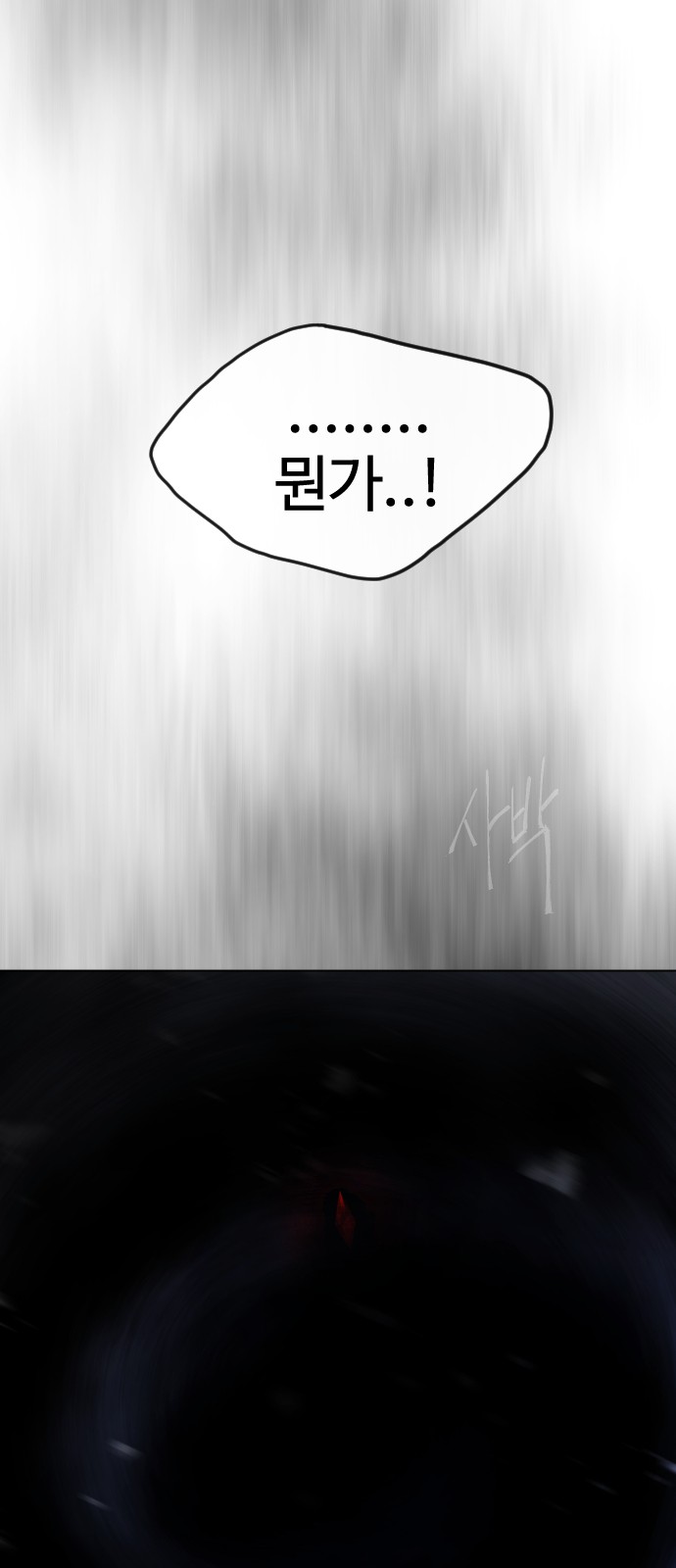 114 페이지