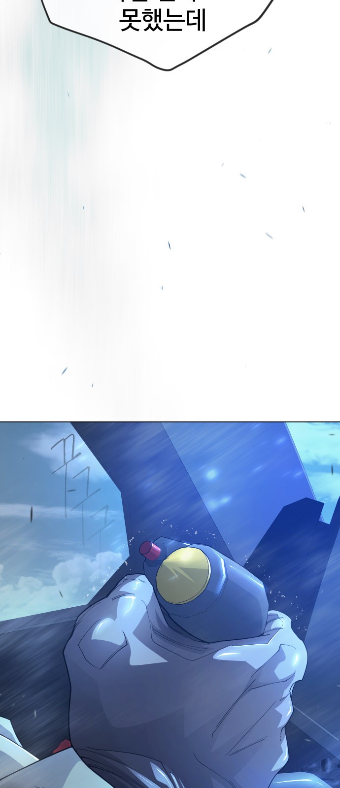 16 페이지