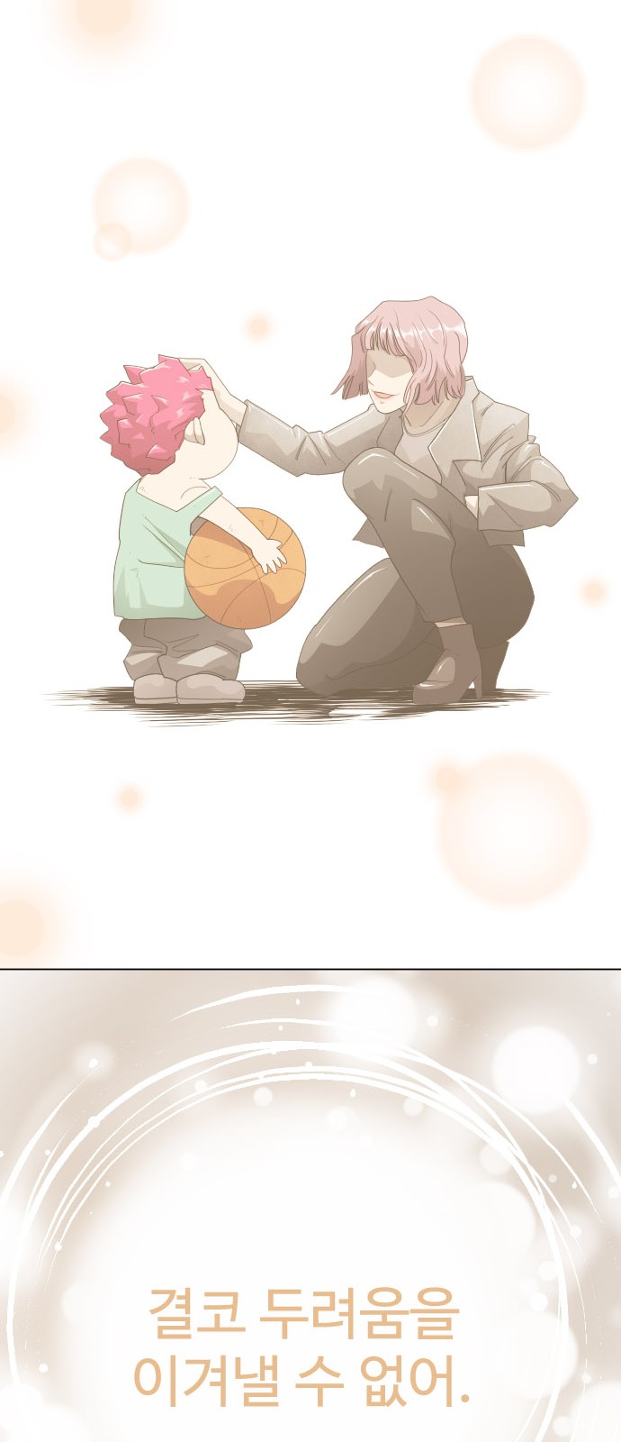 48 페이지
