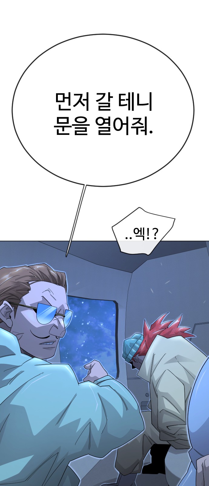 70 페이지