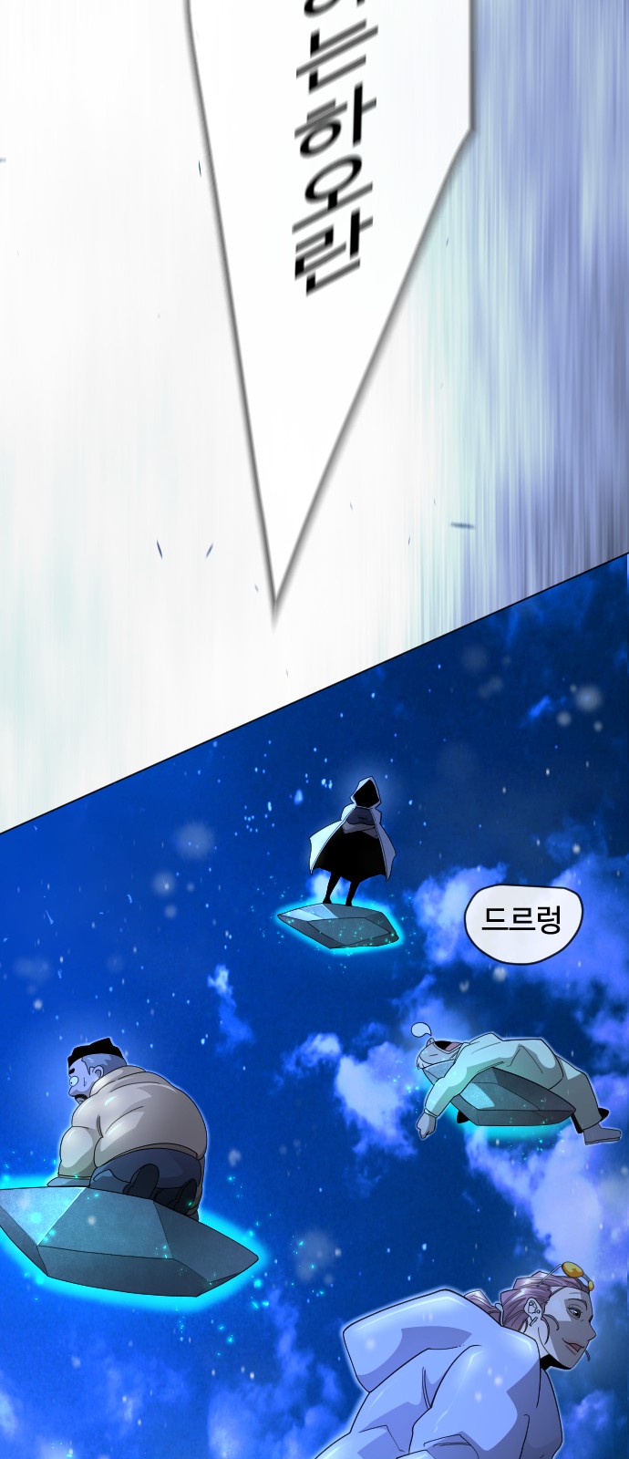 76 페이지
