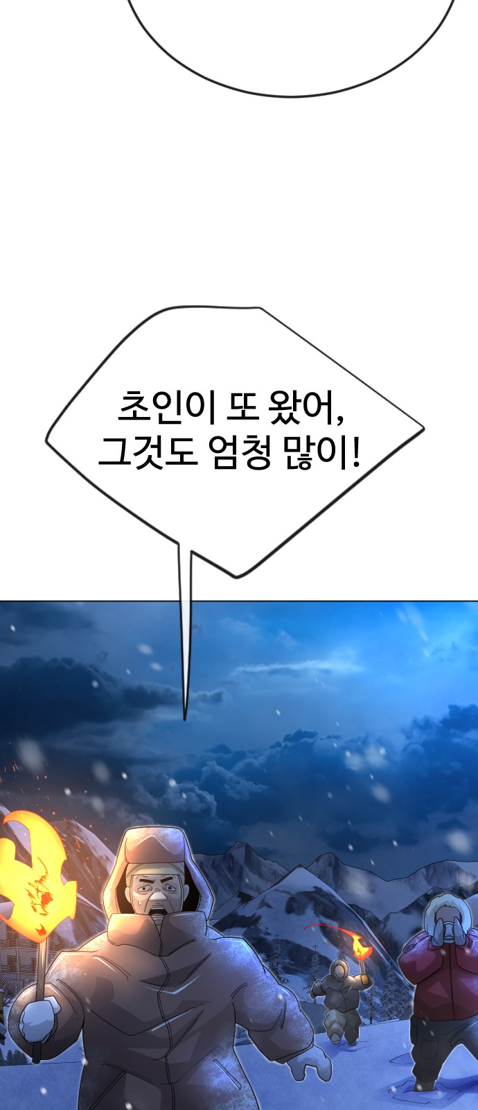 81 페이지