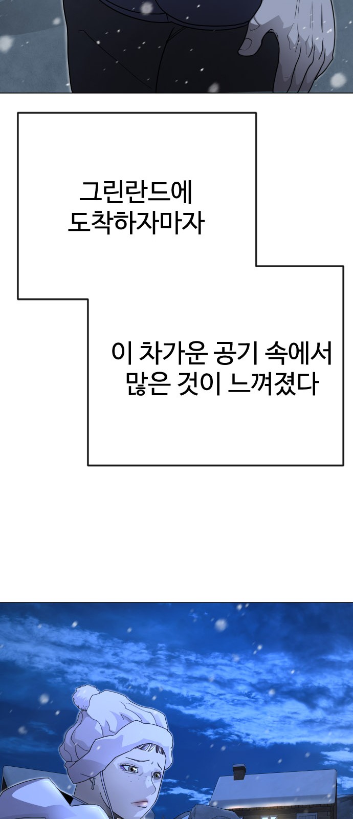 84 페이지