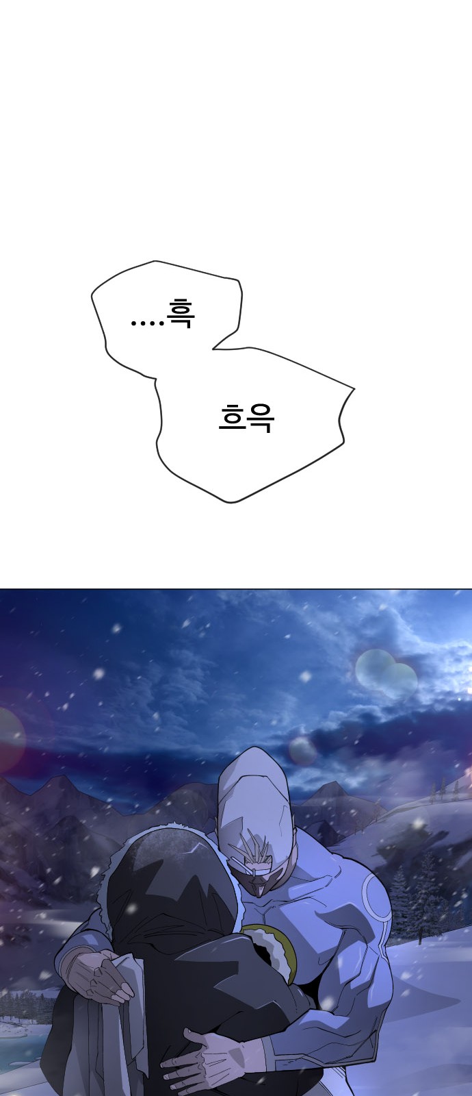 93 페이지