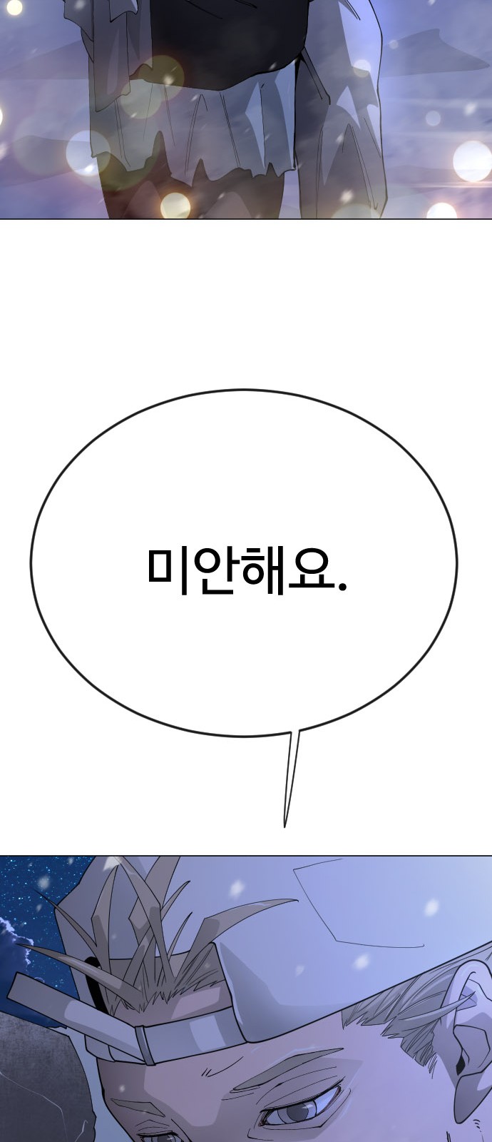 94 페이지