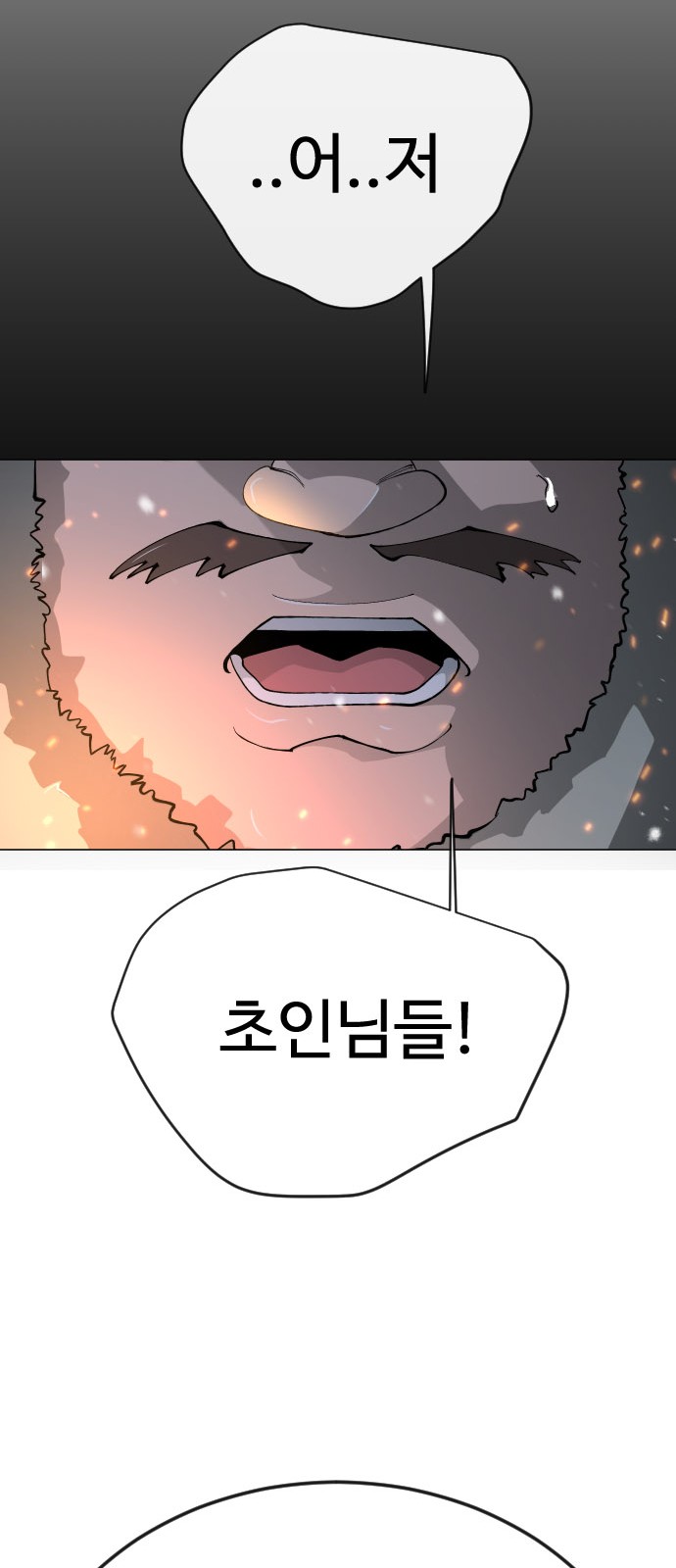 96 페이지