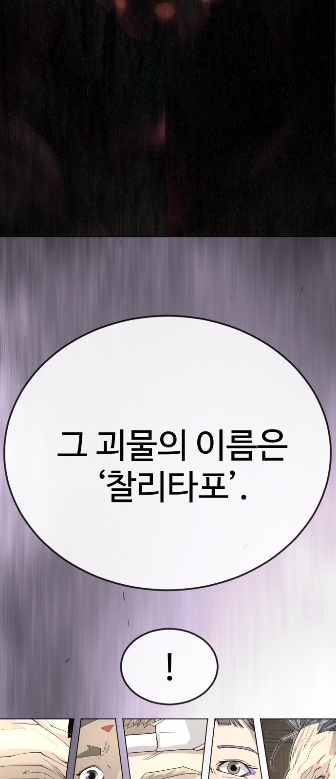 100 페이지
