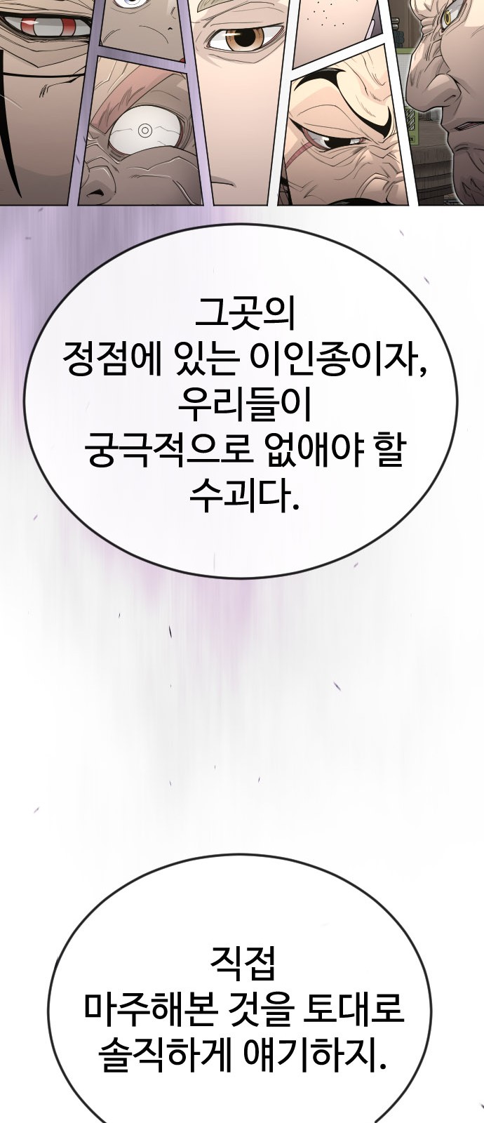 101 페이지