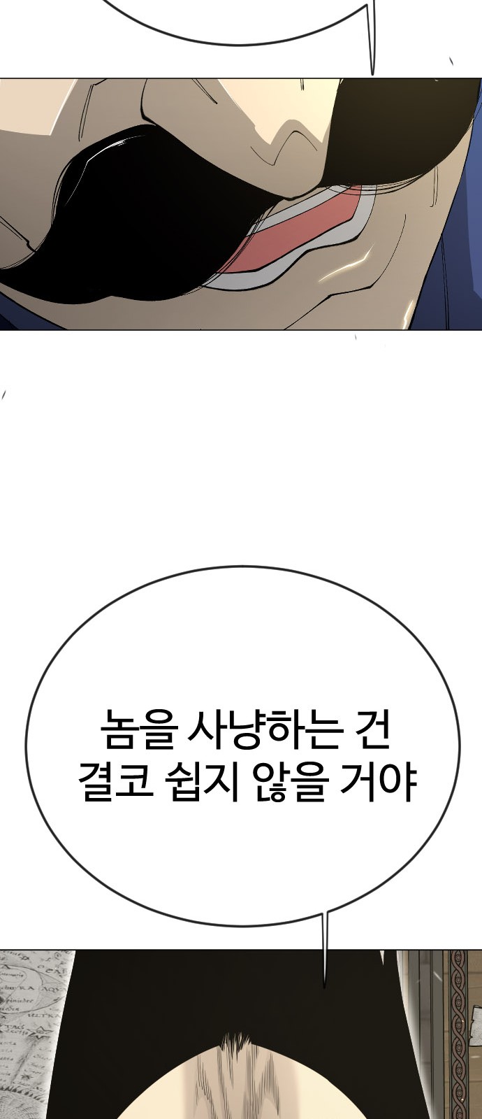 102 페이지