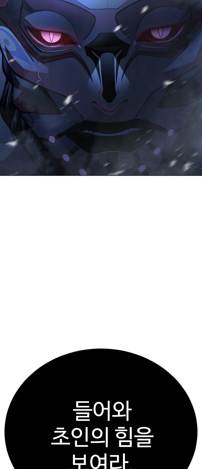 108 페이지