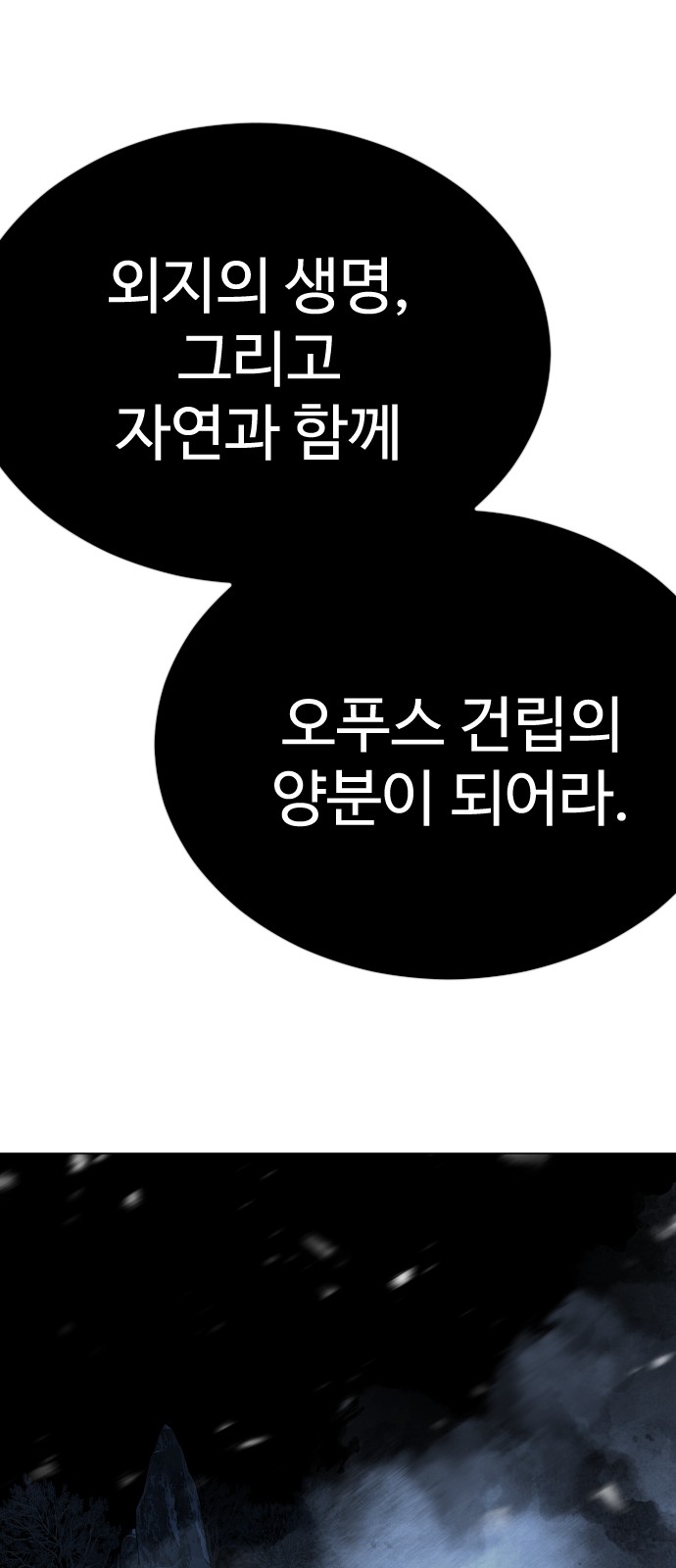 110 페이지