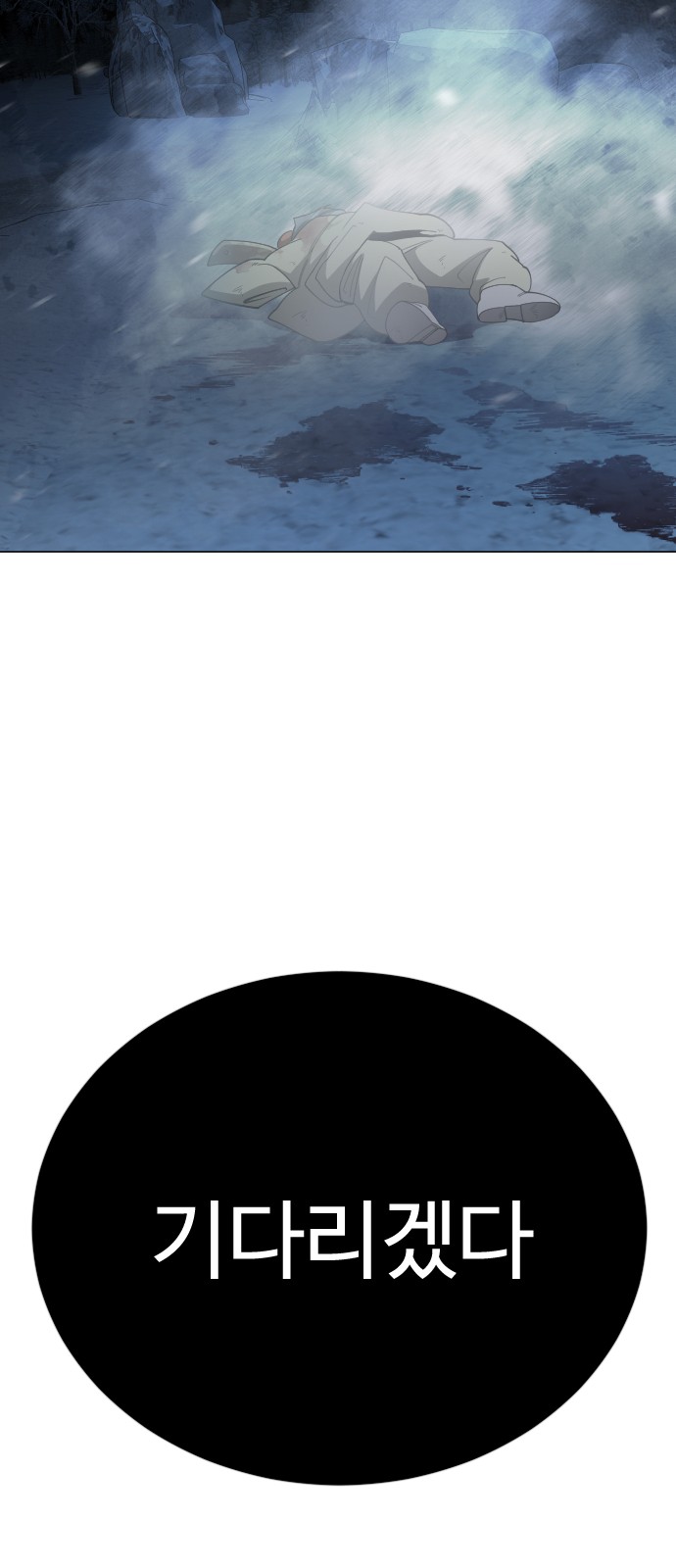 111 페이지