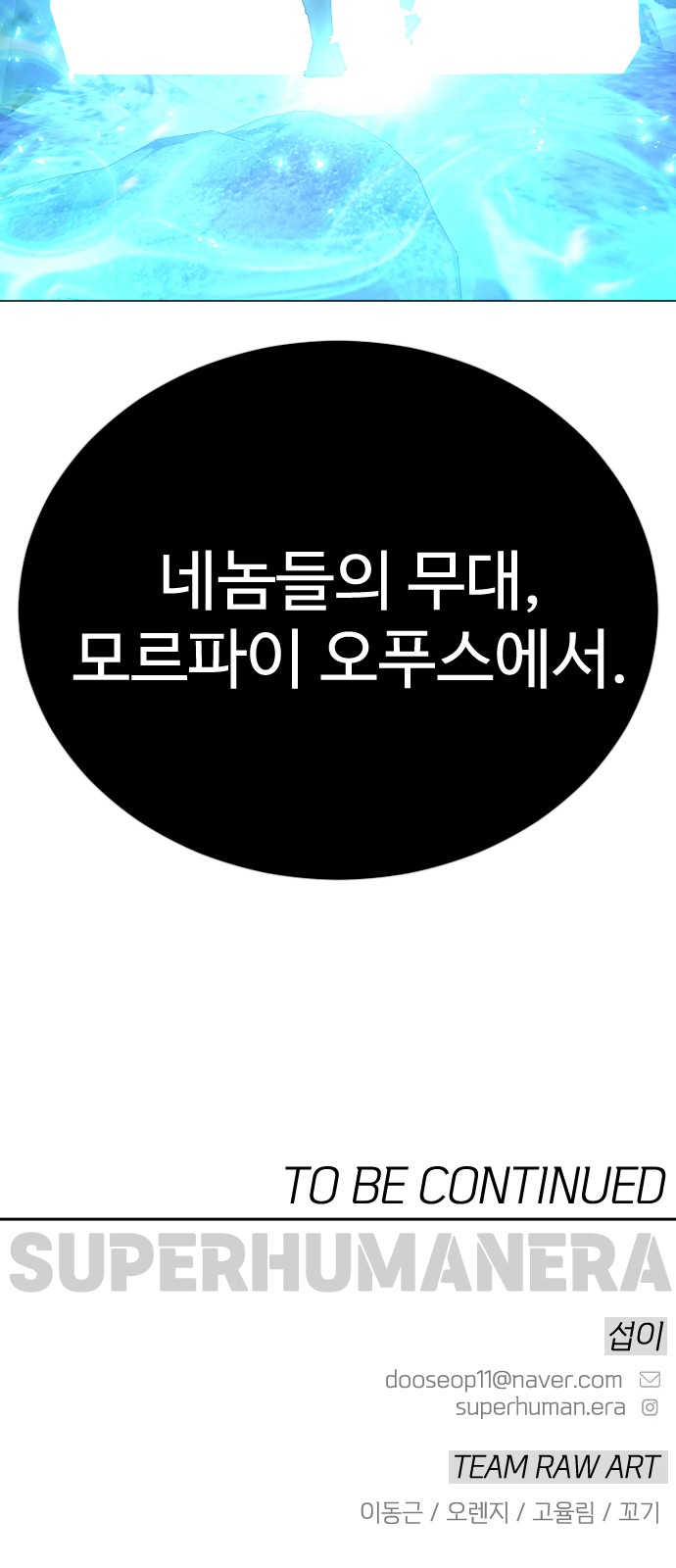 113 페이지
