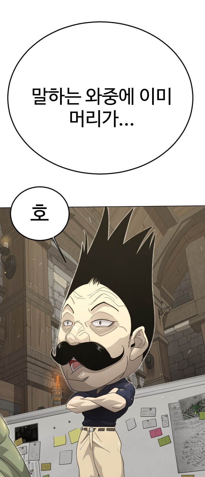 63 페이지