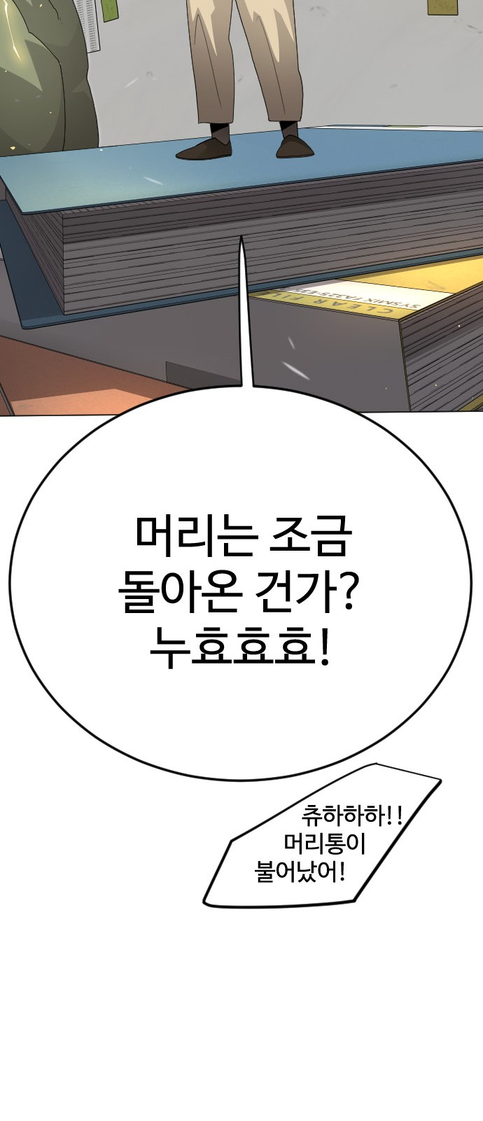 64 페이지