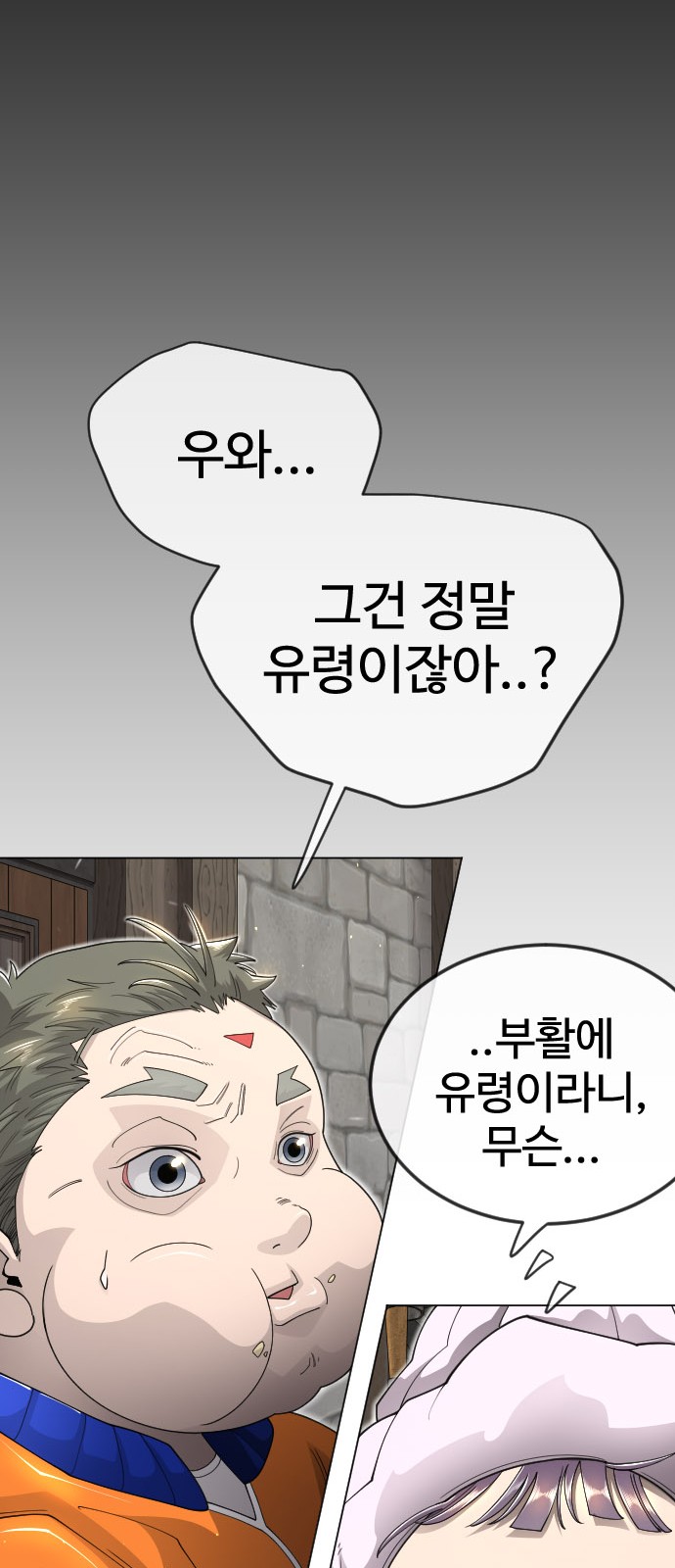 75 페이지