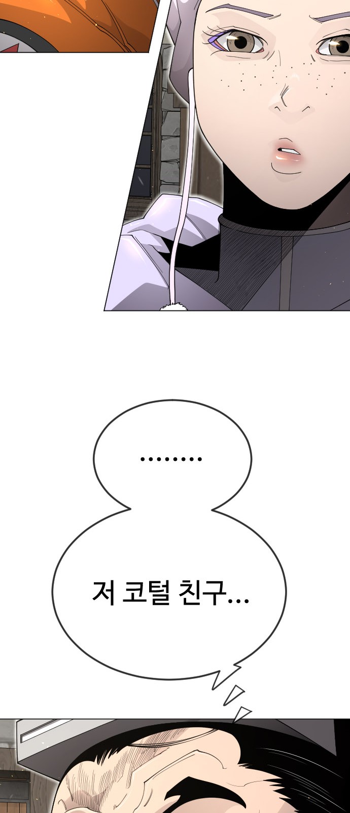 76 페이지