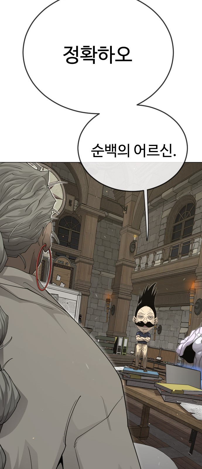 82 페이지