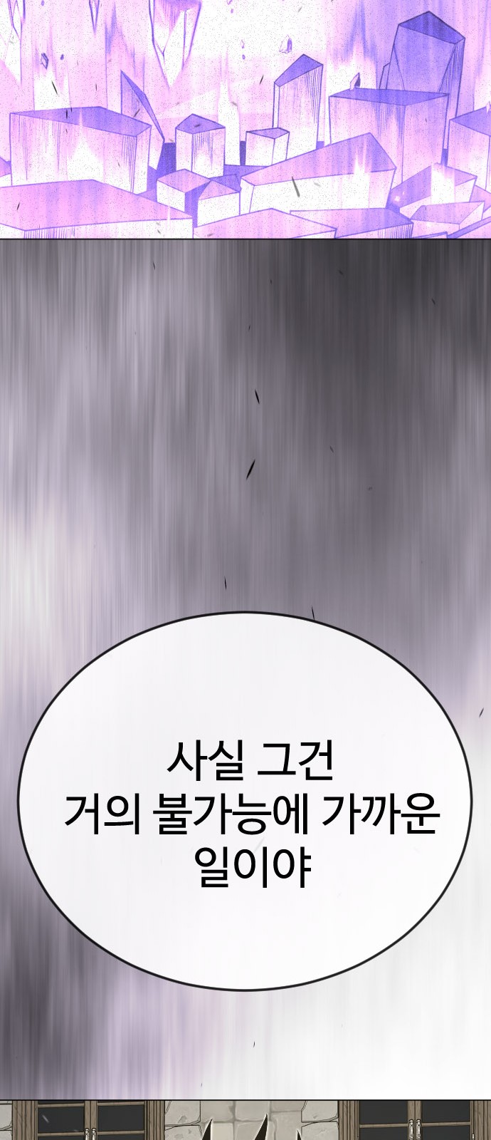 97 페이지