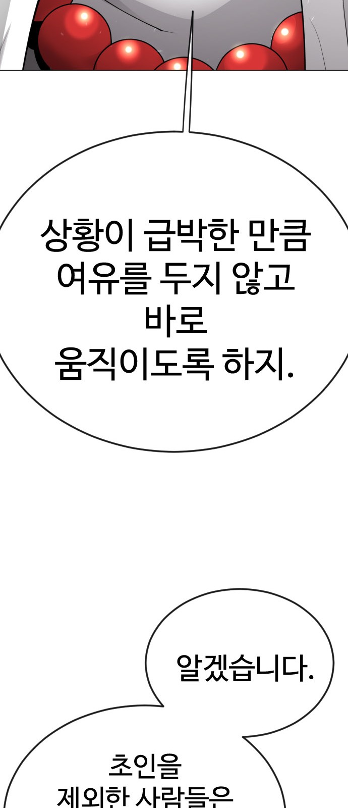 101 페이지