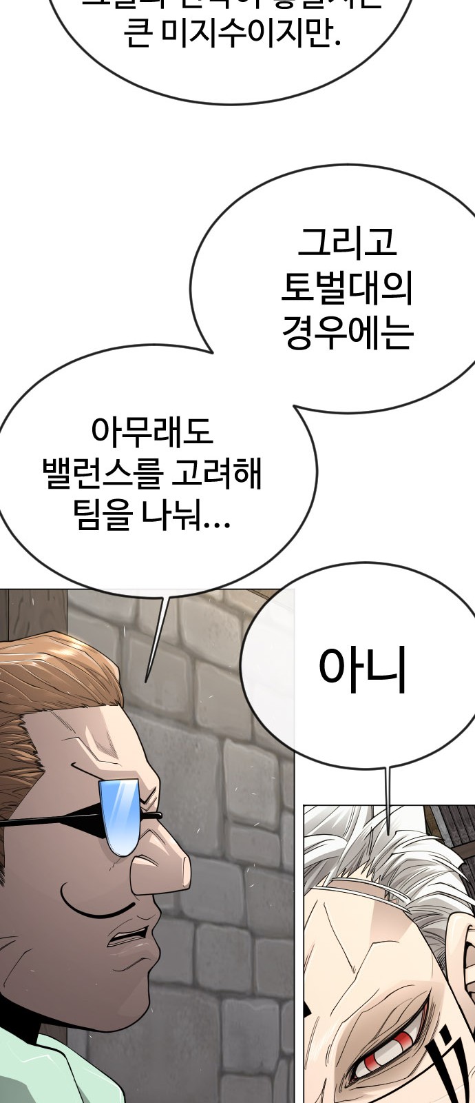 104 페이지