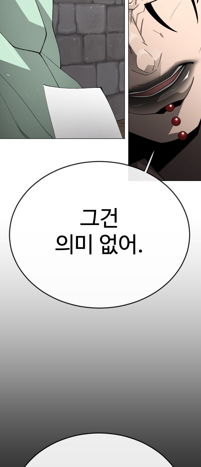 105 페이지