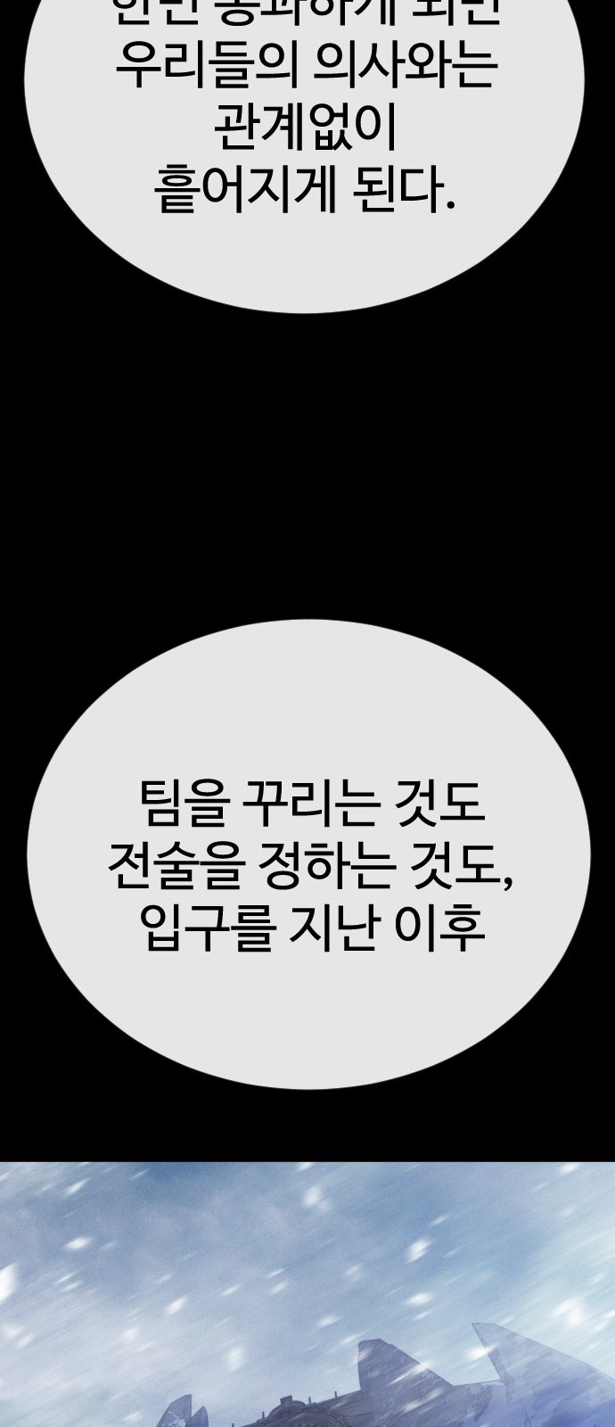 107 페이지