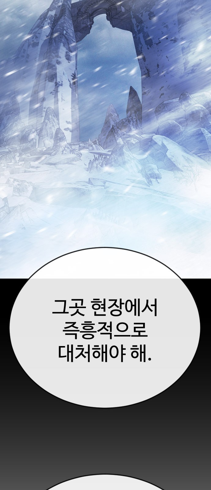 108 페이지
