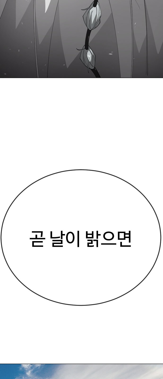 110 페이지