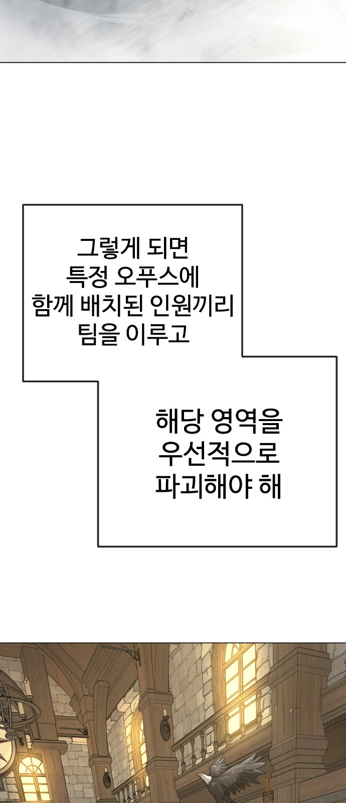 114 페이지