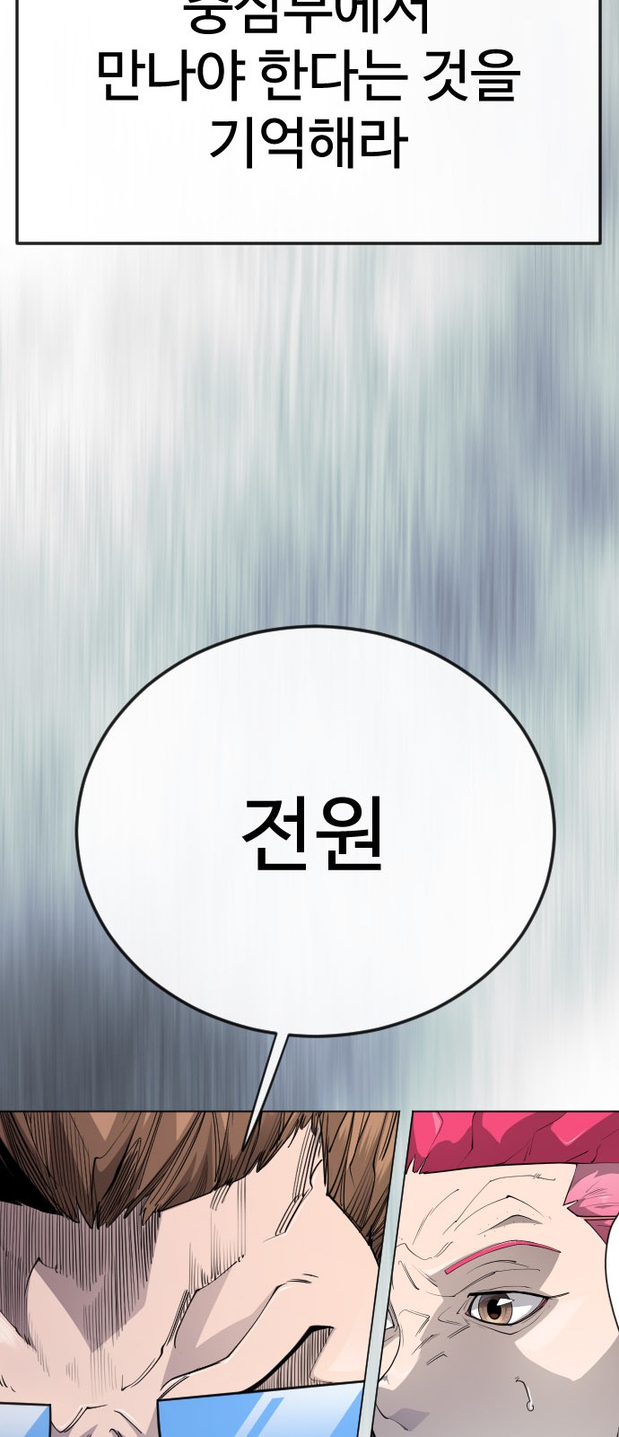 116 페이지
