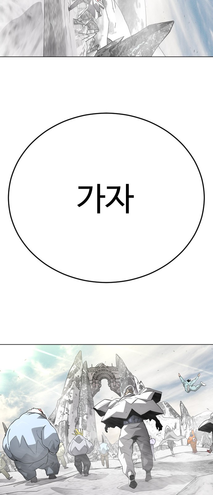 119 페이지