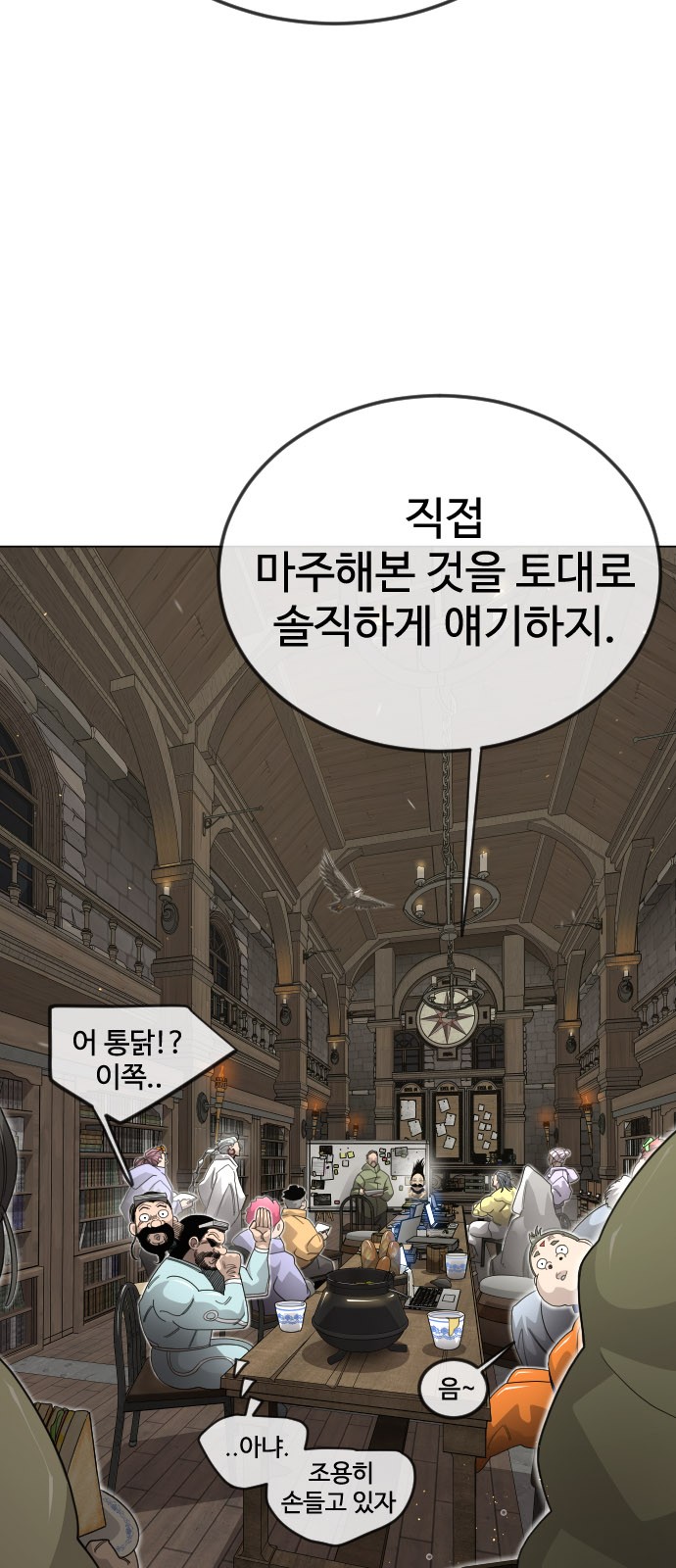 14 페이지