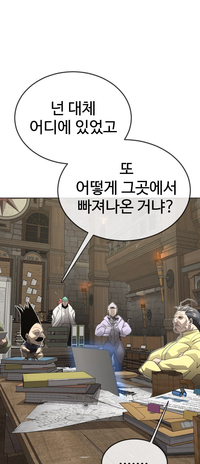 24 페이지