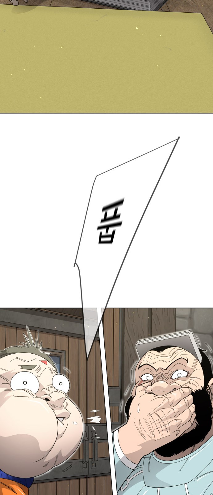 58 페이지