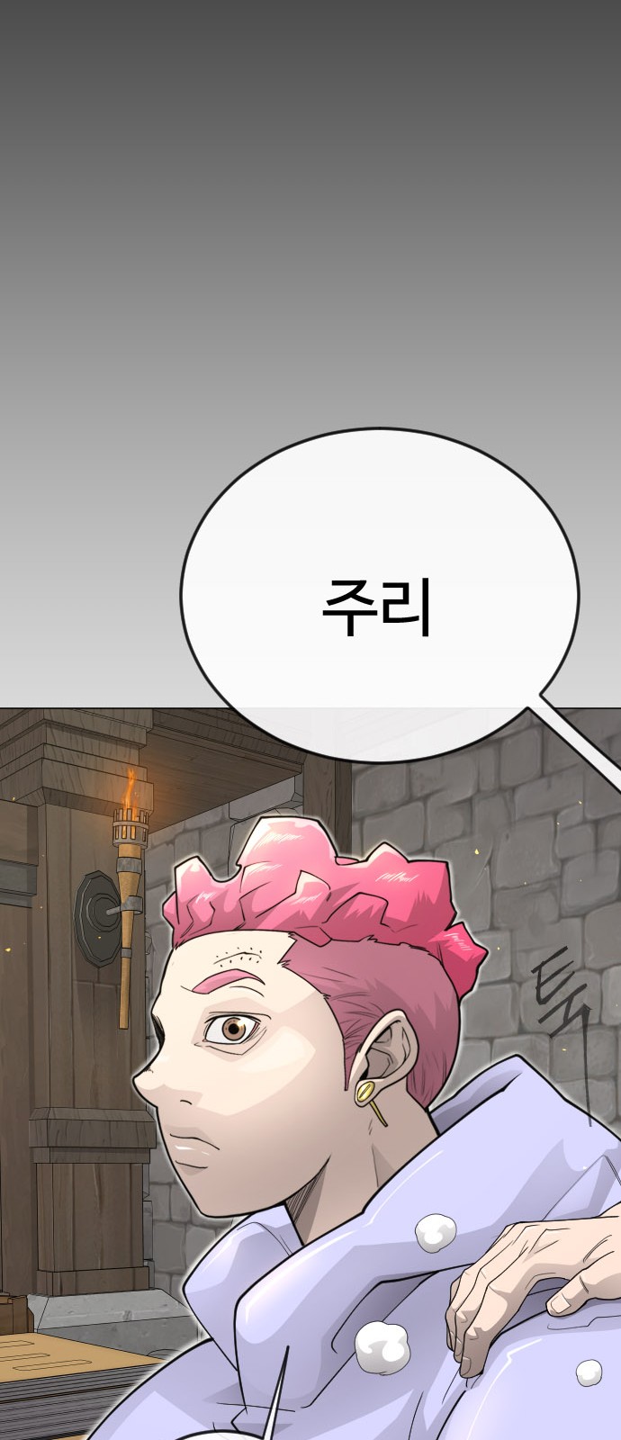 68 페이지
