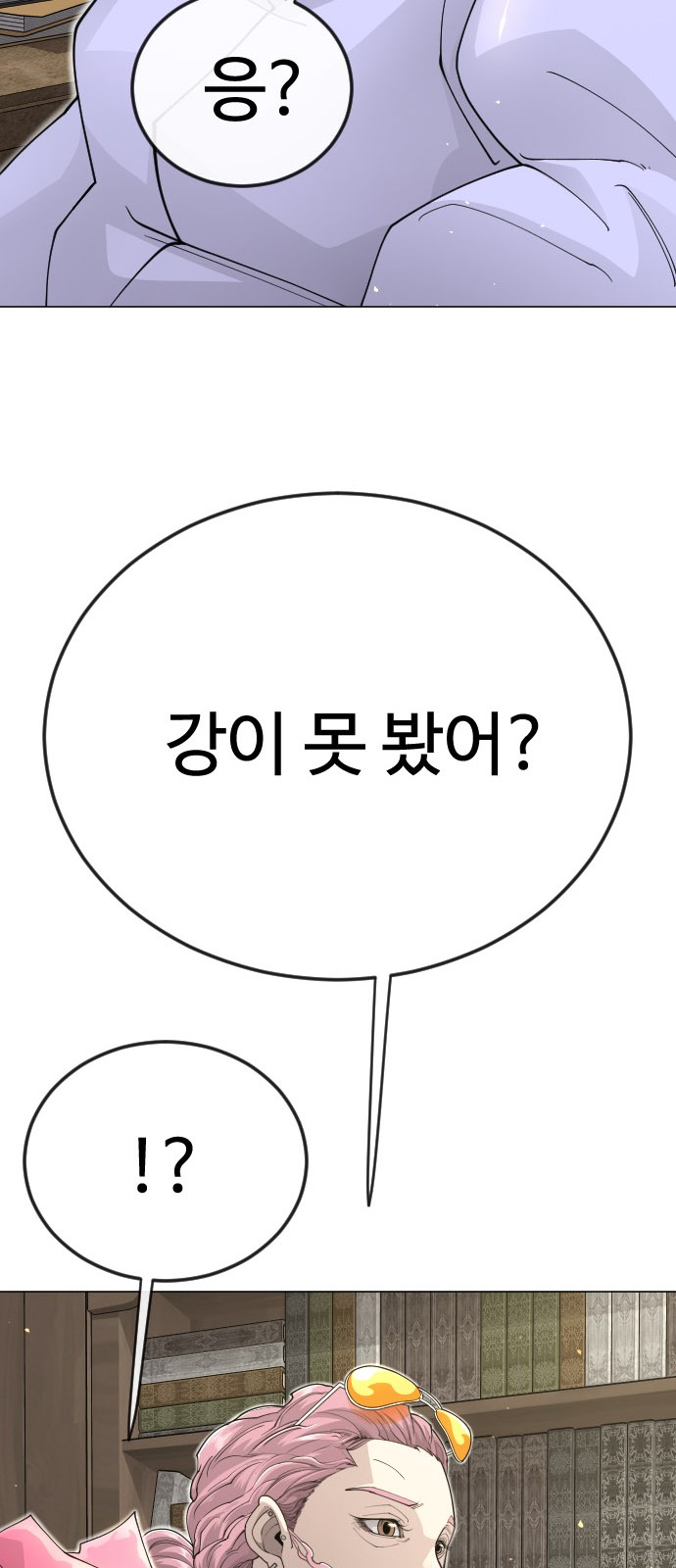 69 페이지