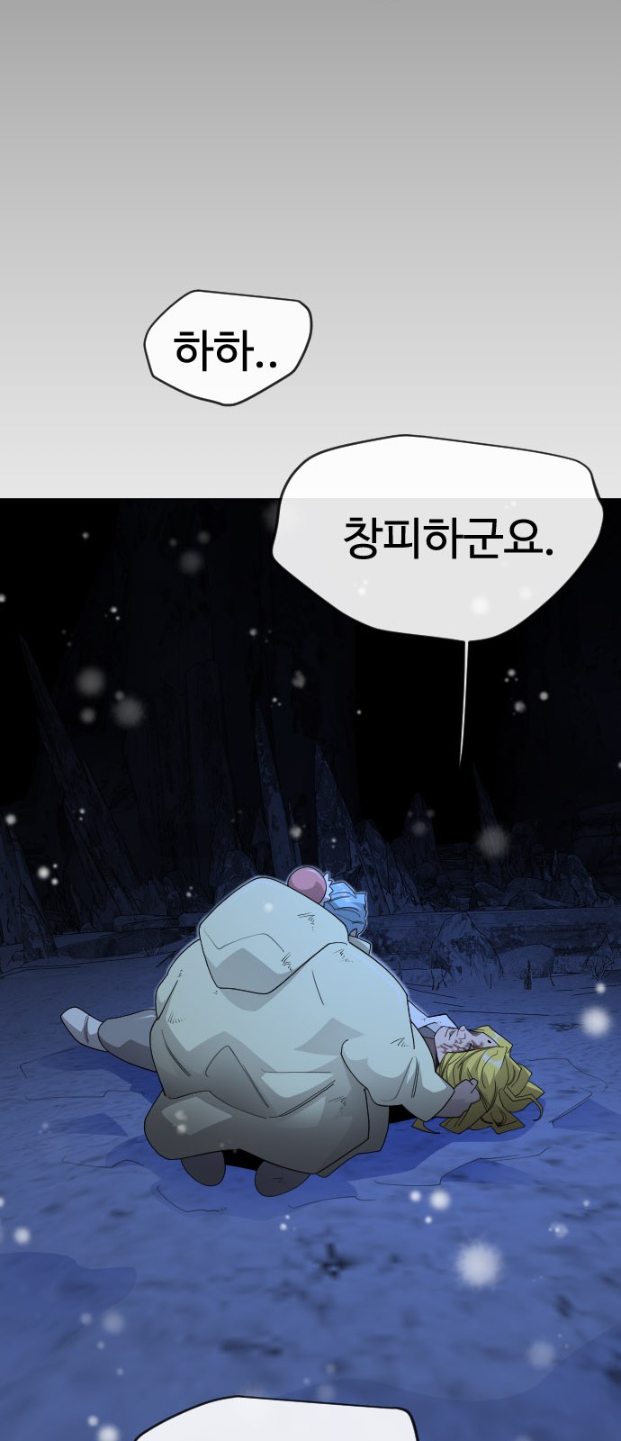 75 페이지