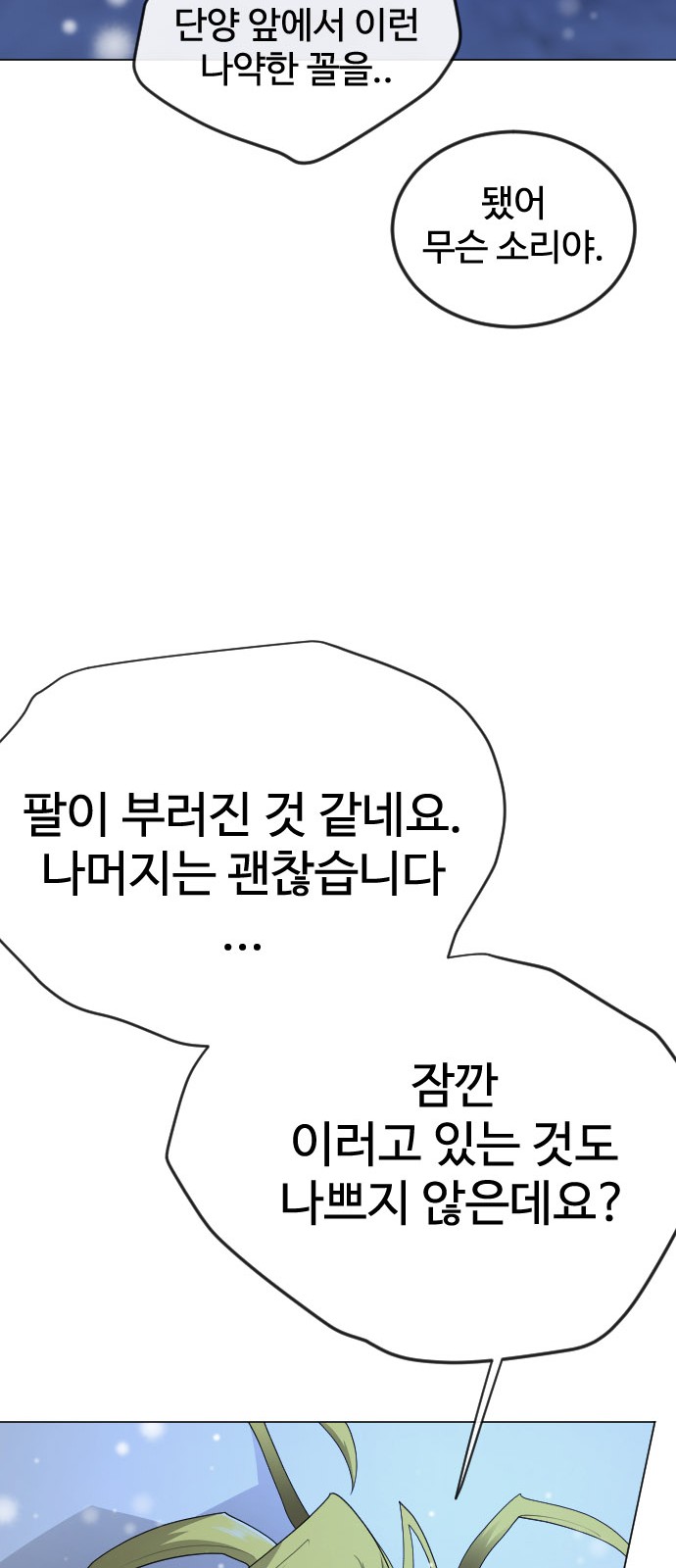 76 페이지