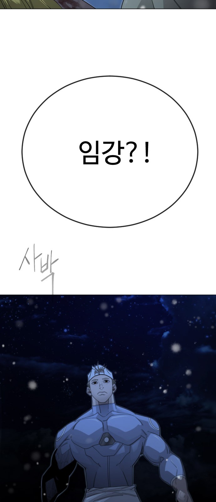 80 페이지