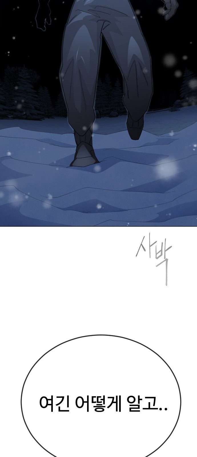 81 페이지