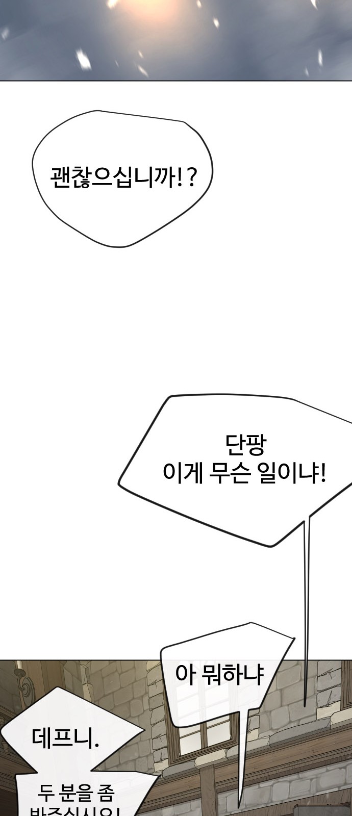90 페이지